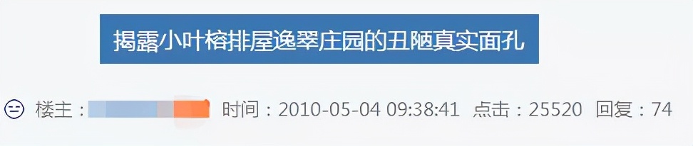 学区房崩盘了吗,学区房神话破灭