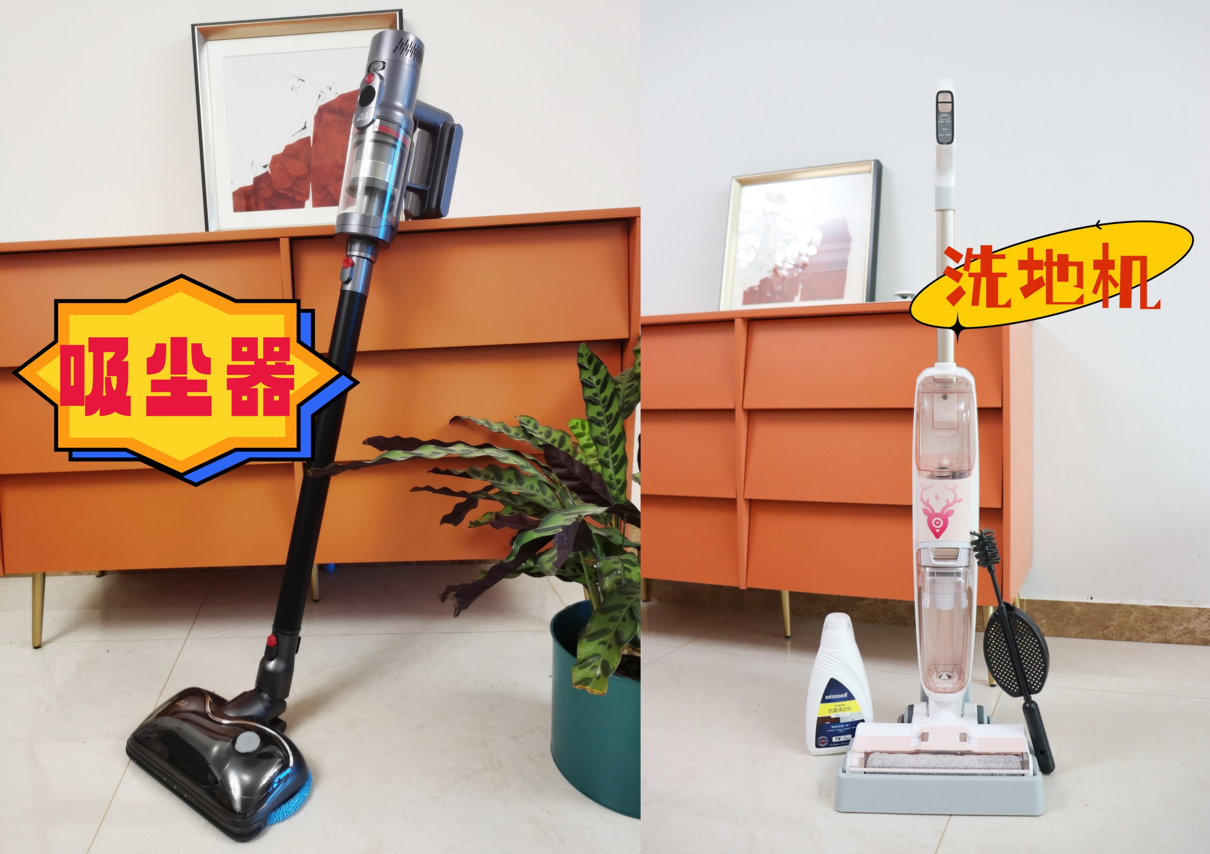 洗地机和吸尘器测评,洗地机都不如吸尘器