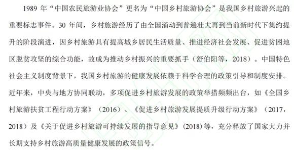 面板数据做实证分析多少合适,面板数据研究方法模板