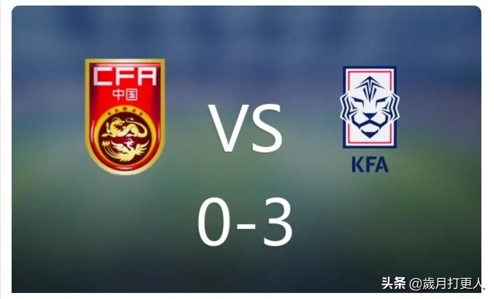 国足0比3韩国朱辰杰,朱辰杰东亚杯踢日本