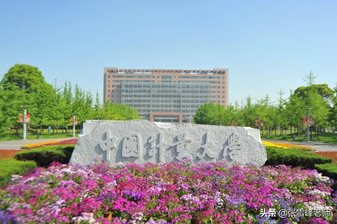 最好考的五所国字号大学,国字号大学