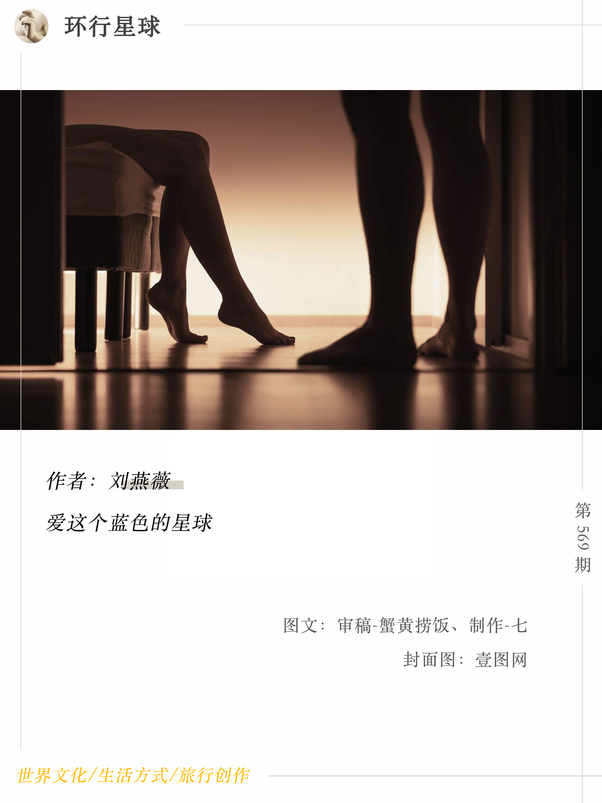 今天我们聊聊英语,今天我们来聊聊爱情的本质是什么