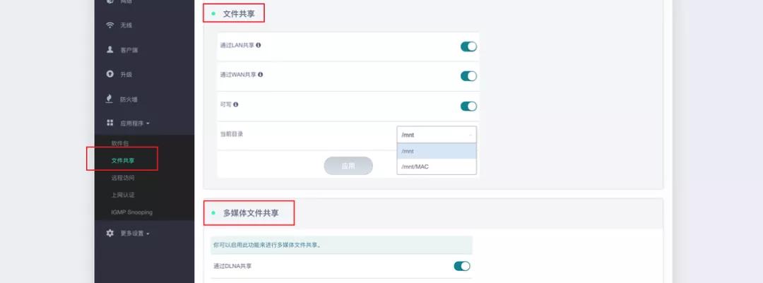 openwrt路由器迷你推荐,支持openwrt的4g路由器