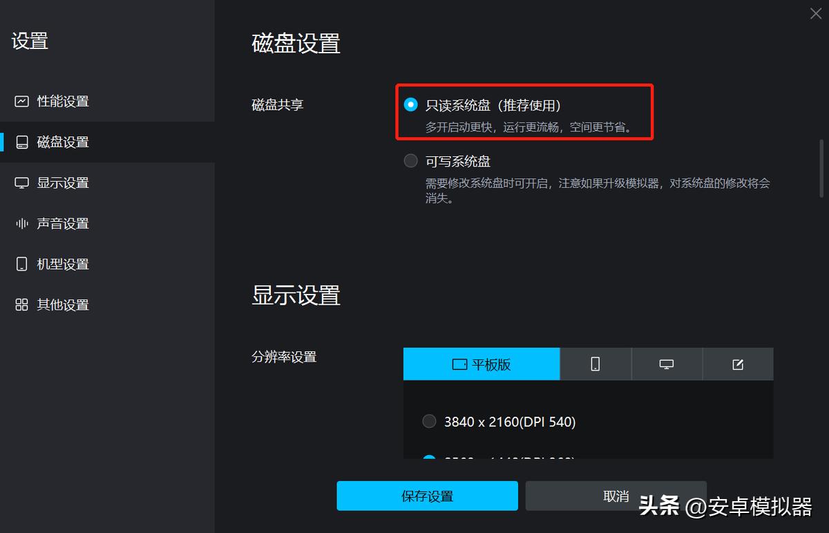 mumu模拟器和mumu模拟器12哪个好用,mumu模拟器怎么多开不卡