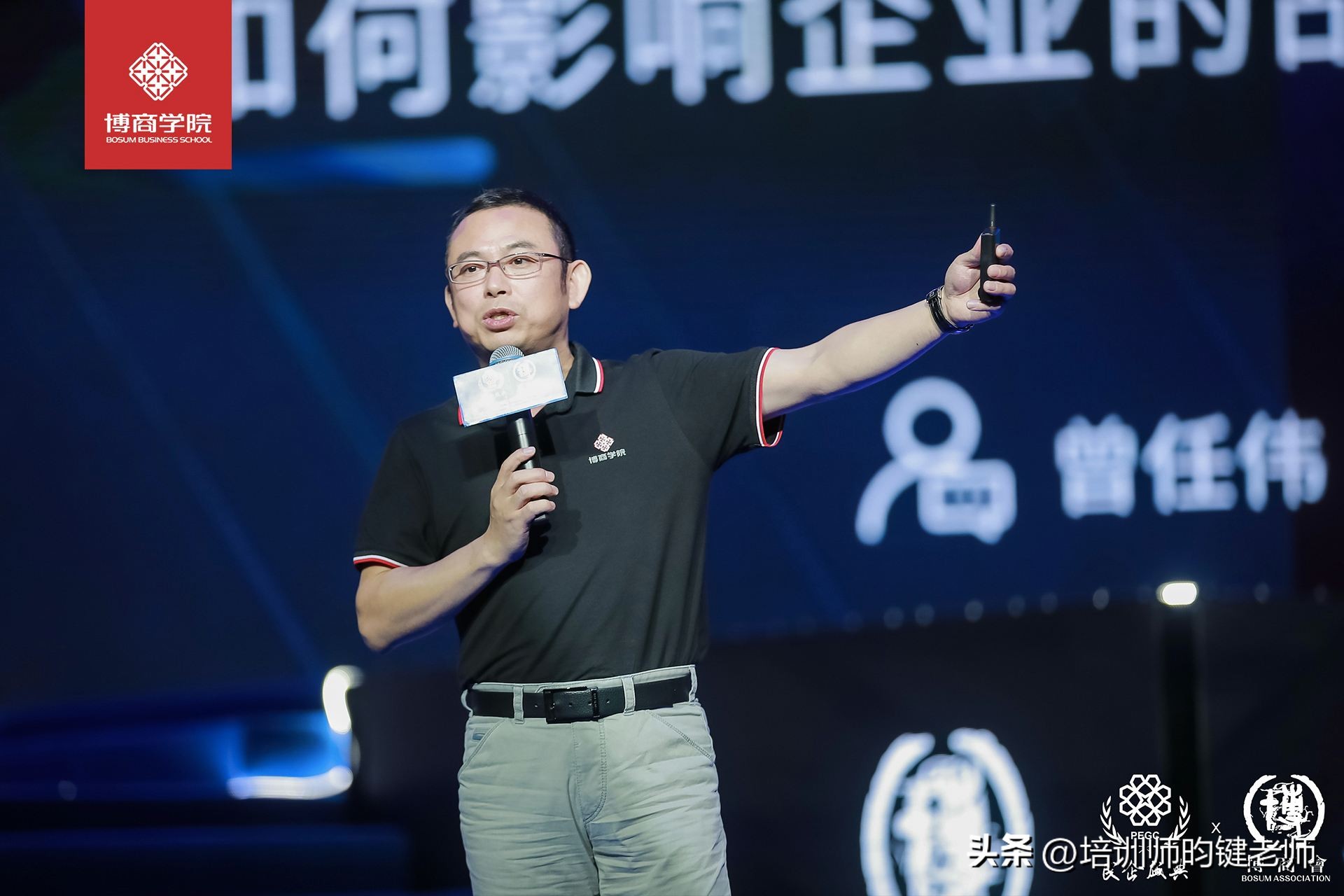 中国教育培训机构发家史,中国培训咨询行业排名