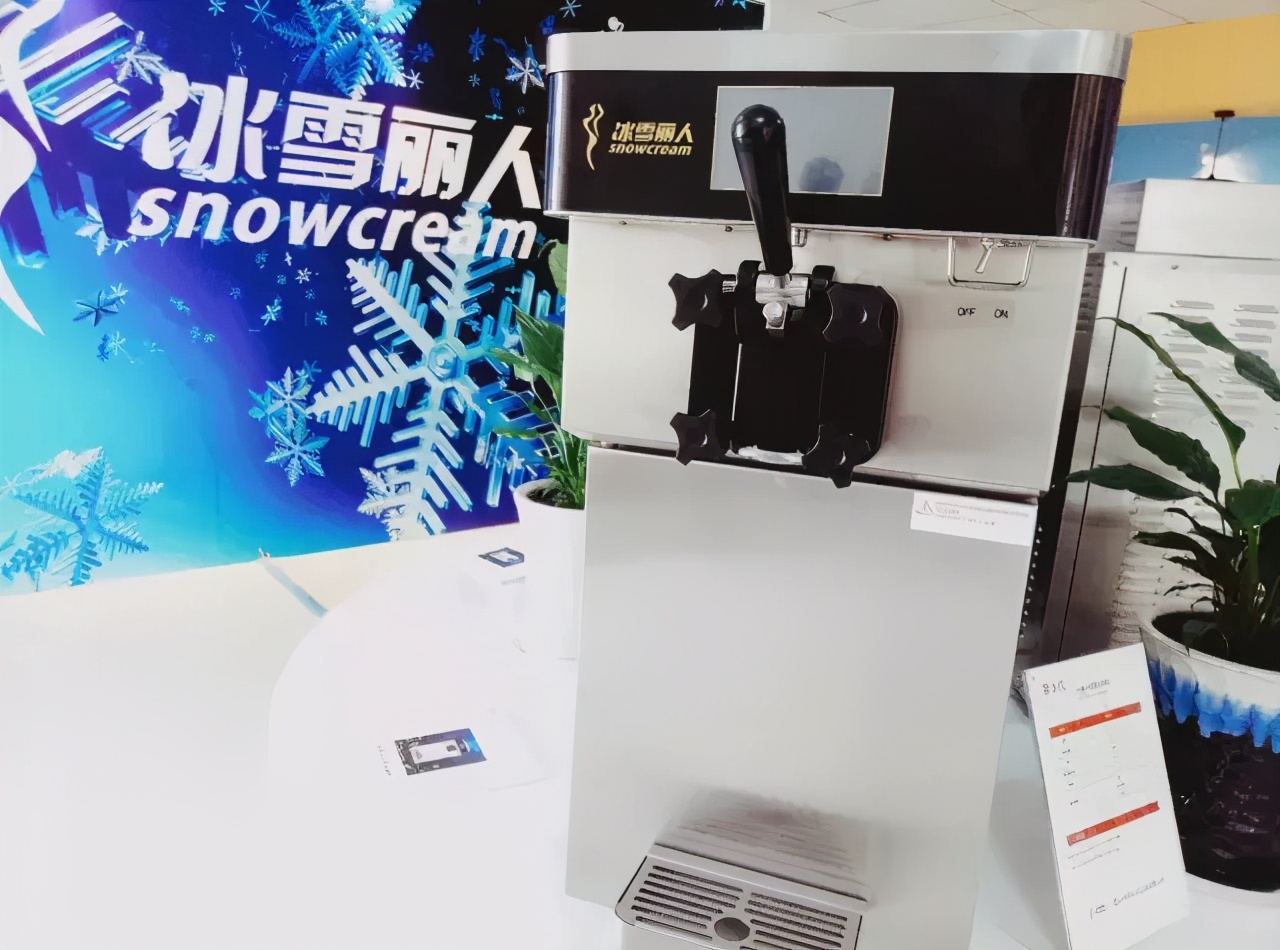 冰淇淋机原理动画演示,冰淇淋机是属于什么