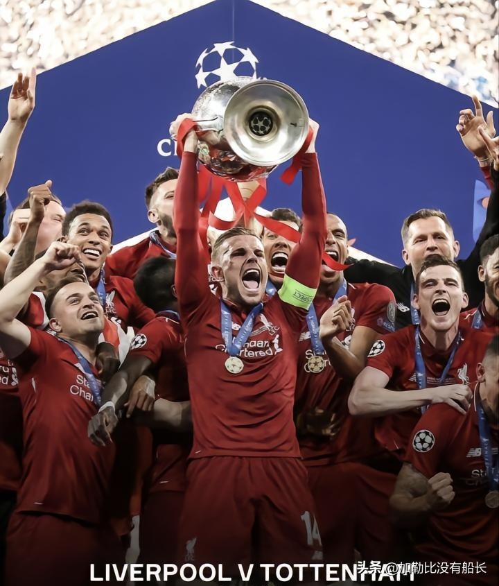 复盘塞维利亚对阵皇马,欧冠决赛赛后分析