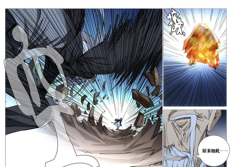 一人之下漫画版434话,一人之下漫画最新一话番外