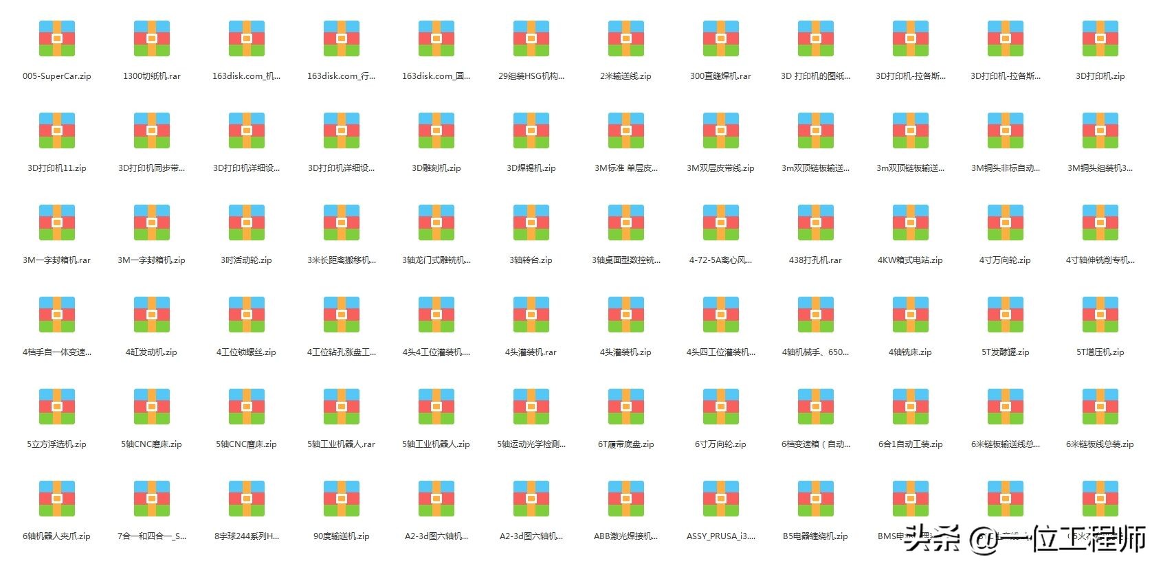 冲压成形工艺与模具设计的疑难点,冲压成型七个工艺