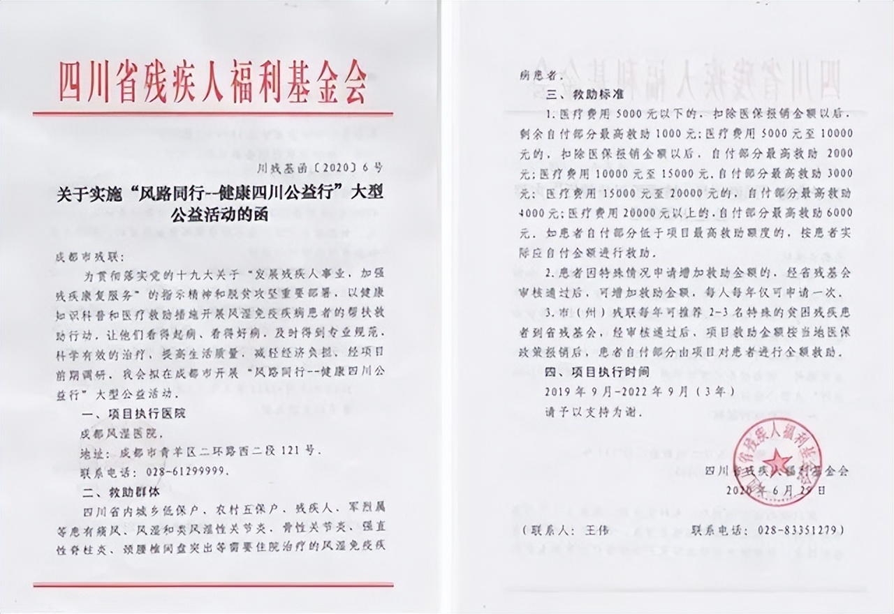 @泸州人，这些检查免费！我省2022痛风、风湿骨病患者补贴下放～