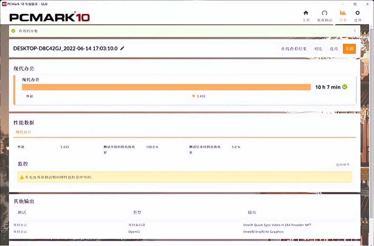 宏碁非凡S5Pro轻薄本,宏碁非凡s5pro13代和12代