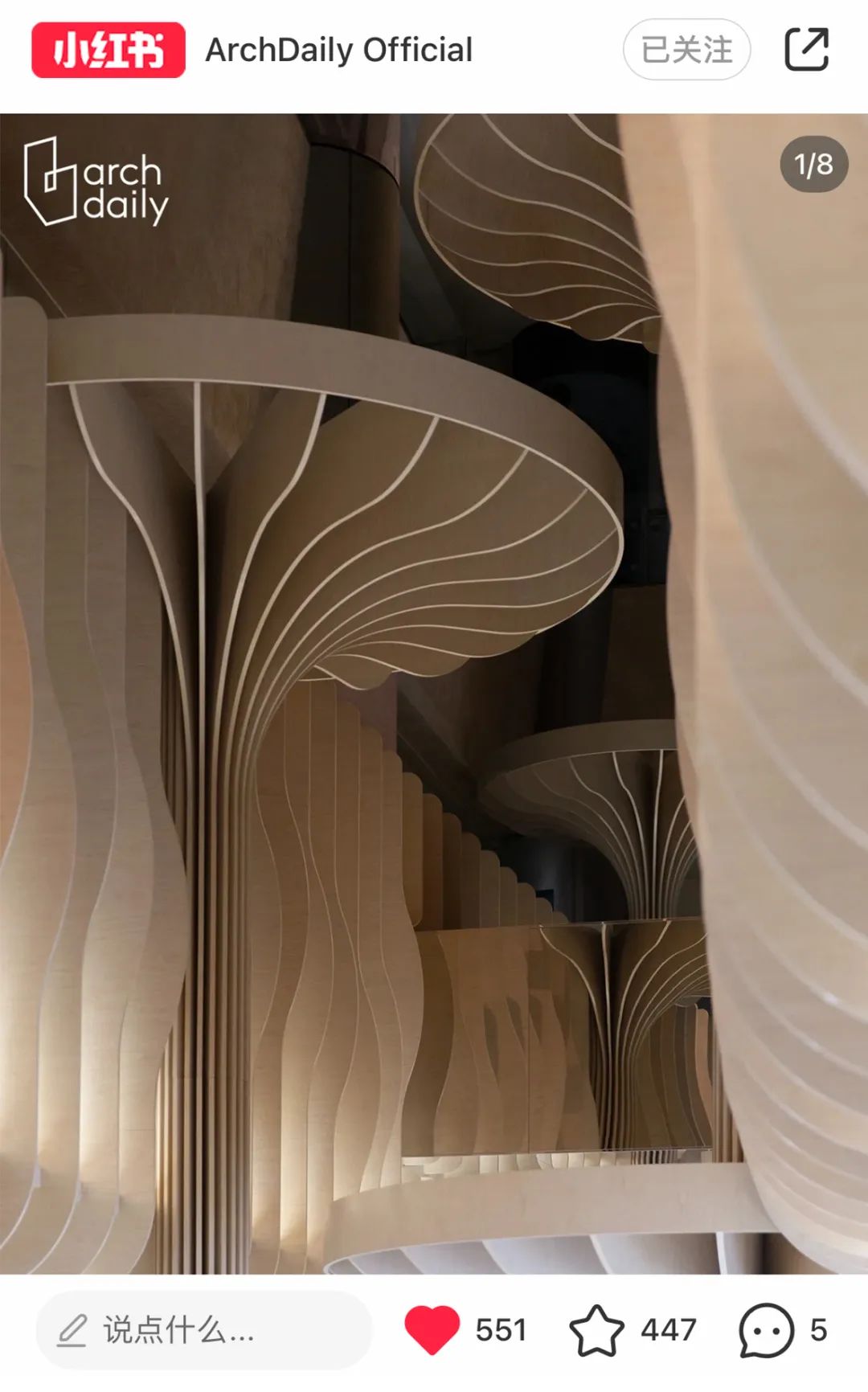 2022年度最佳建筑,最美超高建筑