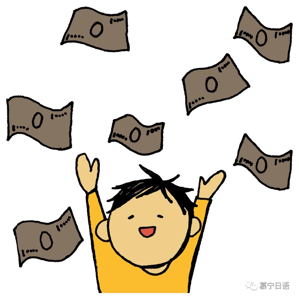 日元汇率暴跌美元会跟着跌吗,为什么日元汇率暴跌了