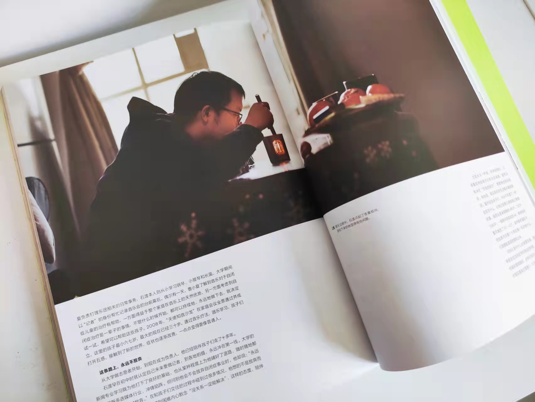 不被定义的人生才能拥有快乐,成功的人生不给自己设限