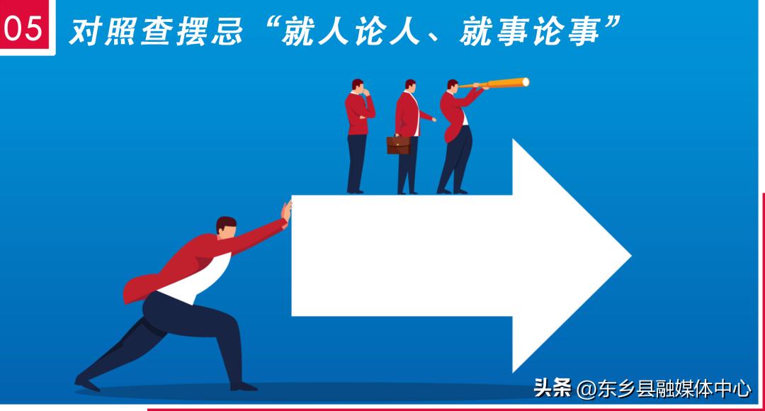 抓好问题整改落实的正确措施,开展问题整改工作的意见和建议