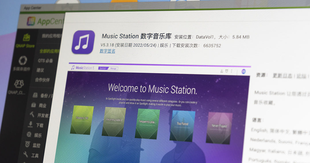 威联通TS-416详测，支持Docker，影音娱乐入门NAS丨西数红盘Plus