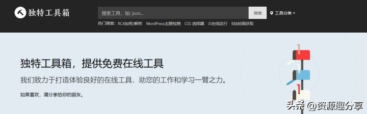免费视频在线网站哪个好用,精选3款日常必备的实用在线网站