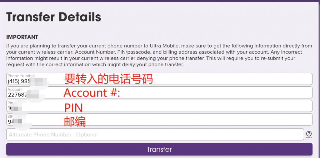 UltraMobile3美元月租Paygo套餐：目前市面上最强美国实体卡