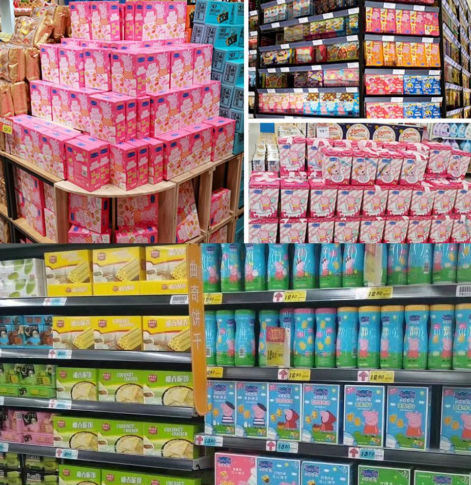 小猪佩奇ip授权,小猪佩奇亿智价格