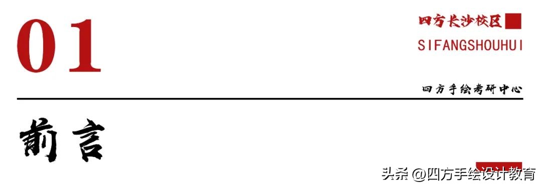 中南林业科技大学风景园林考研,中南林业科技大学园林专业考研