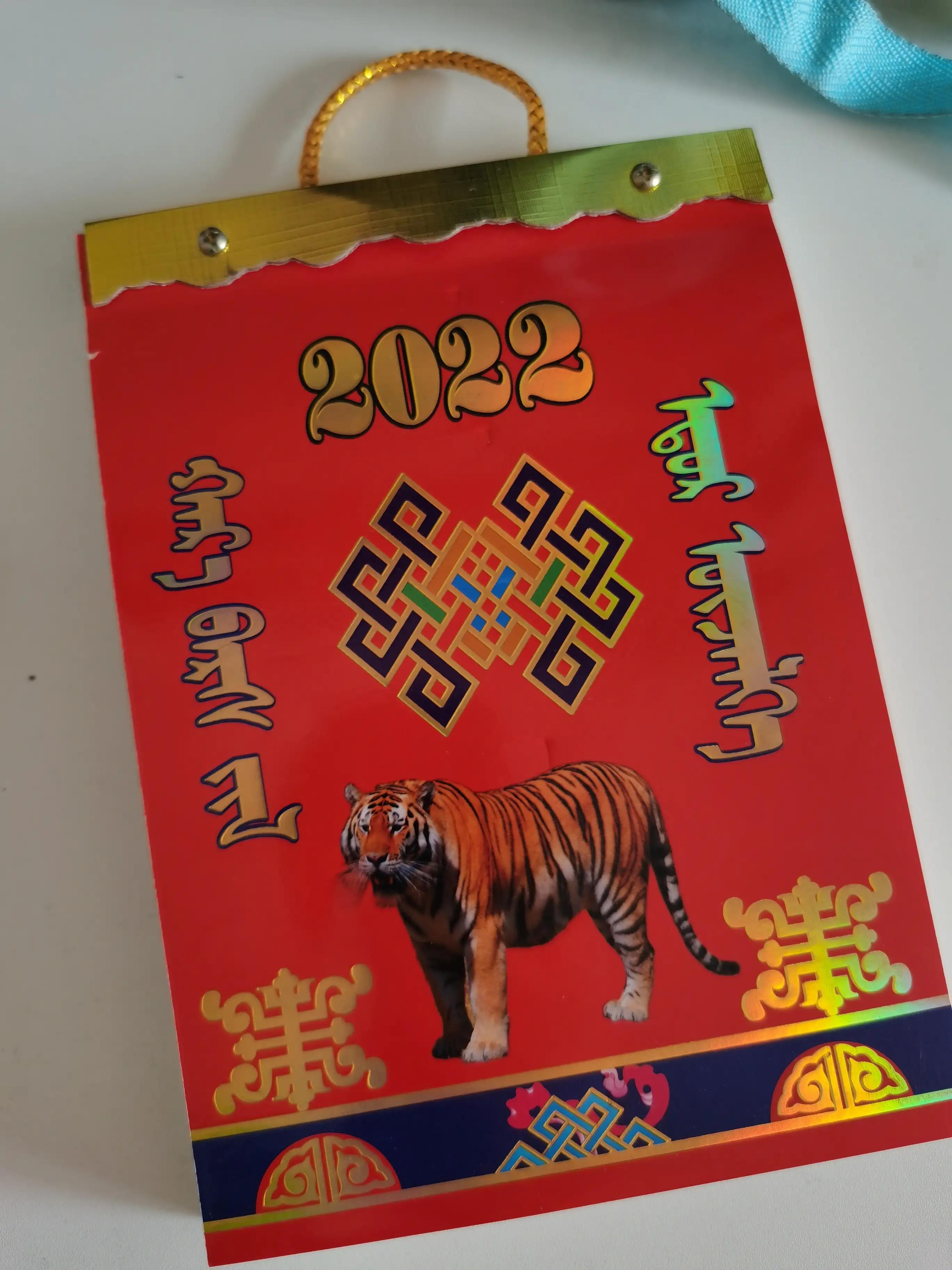 草原蒙古人用什么历法,蒙古族的历法