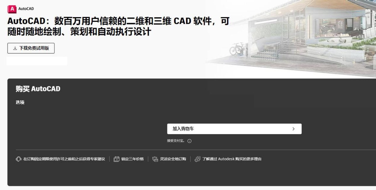 cad如何转换成dwf格式,cad转换成dwf怎么看不清