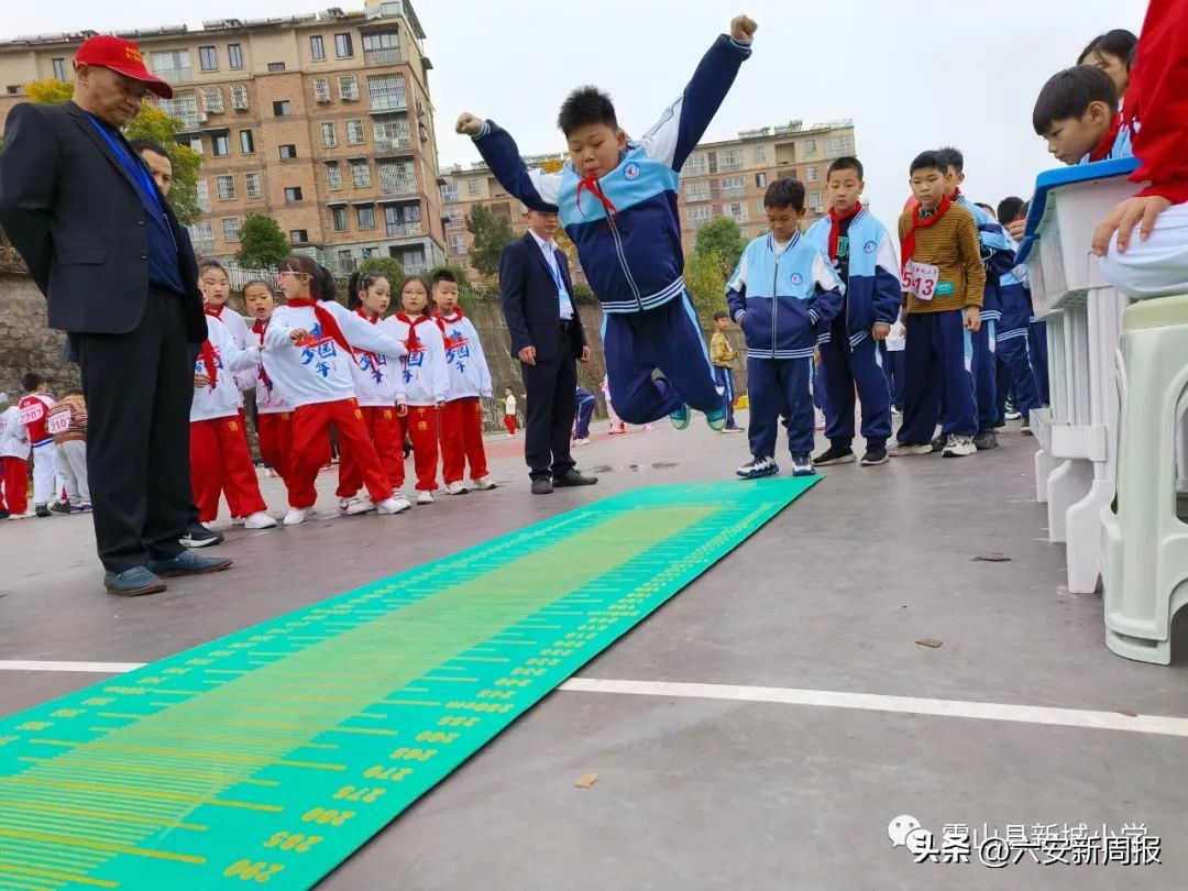 学习二十大运动谱新篇——霍山县新城小学第一届“豆芽杯”田径运动会