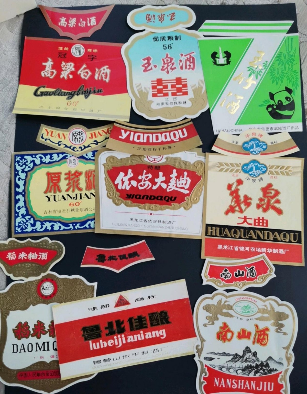 80年代酒电视广告,80年代酒类广告