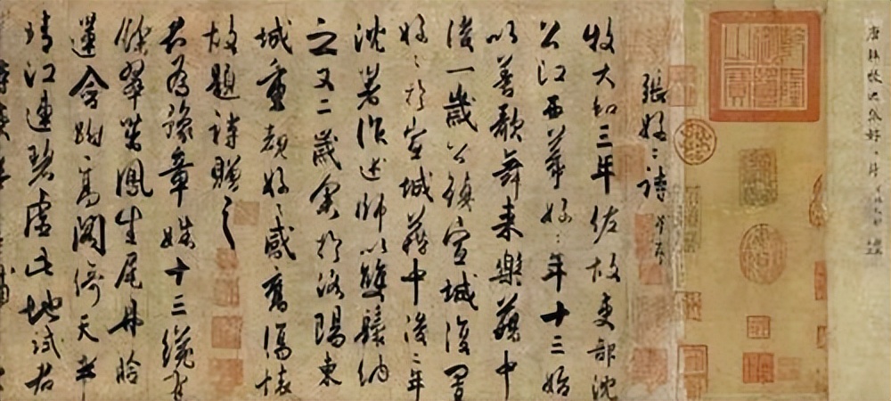 古人对魏晋书法品评,魏晋书法的审美意趣