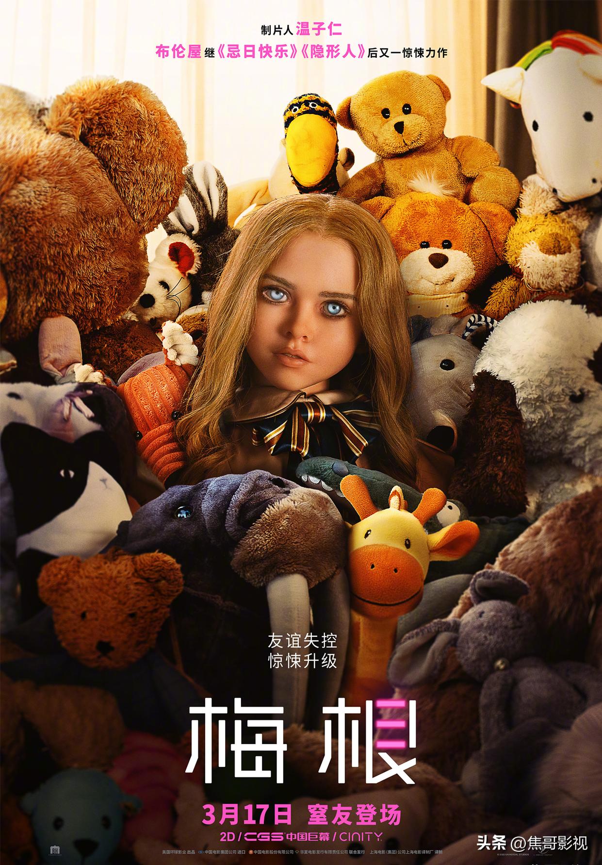 2023年出了什么科幻电影,2023不容错过的五部科幻电影推荐