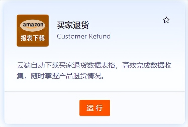 虎步rpa为什么允许数据一直是0,虎步rpa