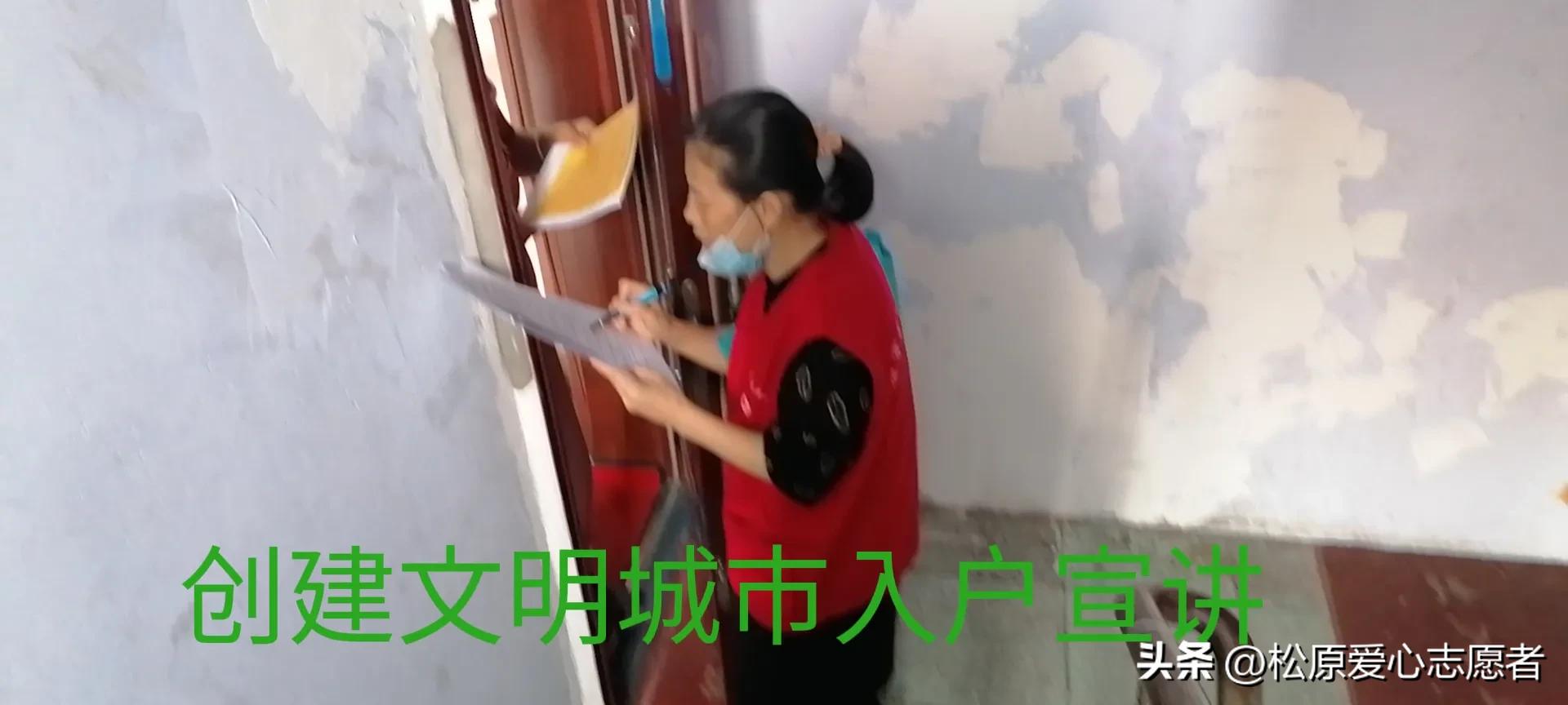 爱心志愿者腊八送温暖粥,爱心志愿者超市