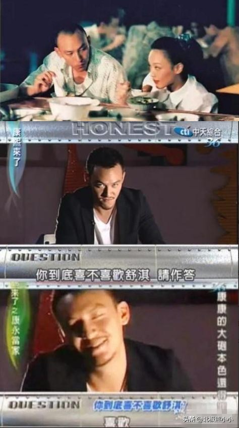 献身大佬一脱成名，私交混乱又当又立，“硬盘女神”舒淇现形记