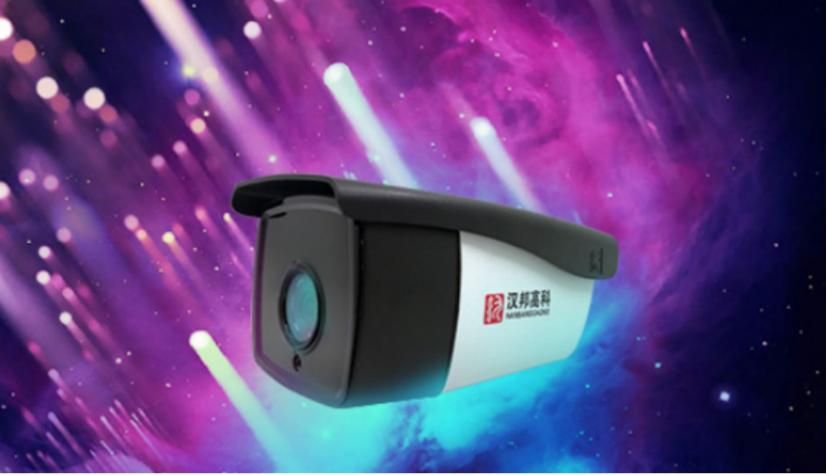 汉邦高科重大事项,亏损超32亿元