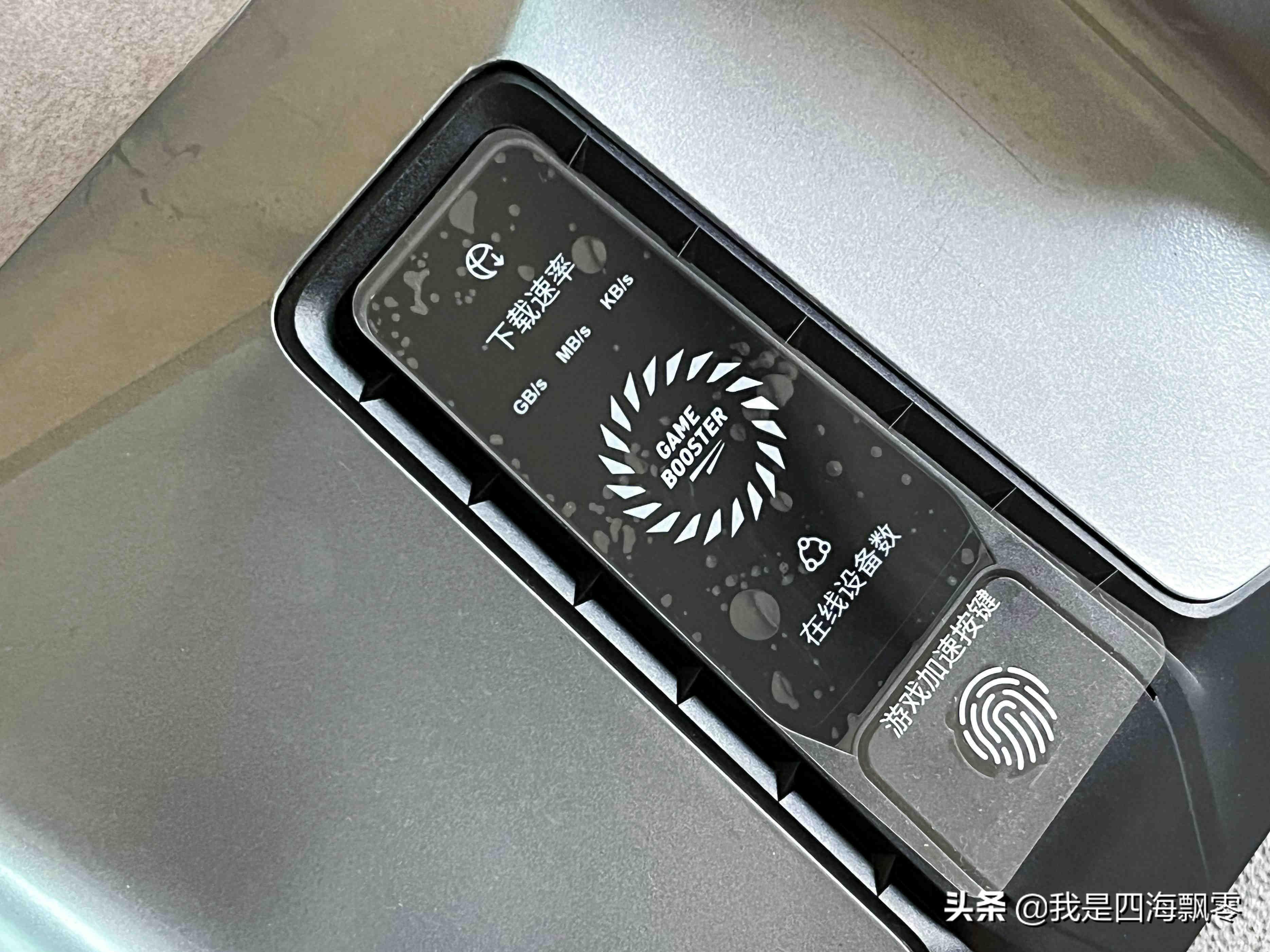 手游端游加速器,手游模拟器加速器