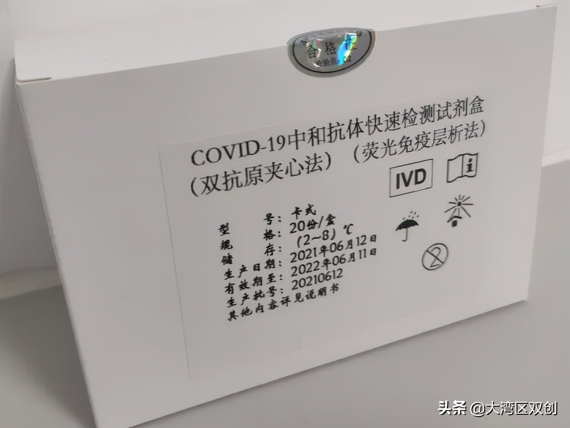 港澳青年逐梦,港澳青年创业机会