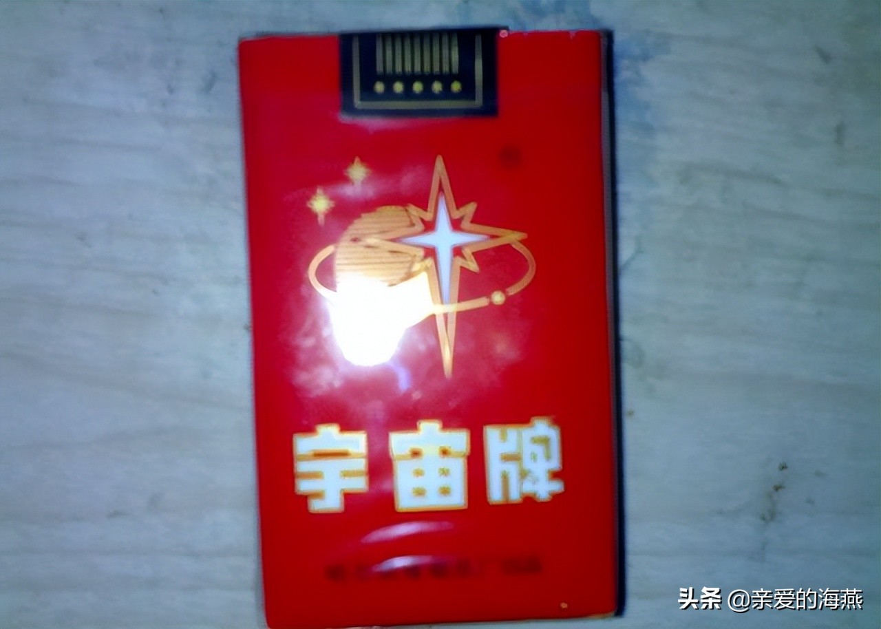 六七十年代父辈们怀旧的老牌香烟,几毛钱都是奢侈品,你们认得吗