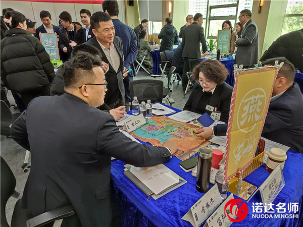 万洋集团培训,培训案例