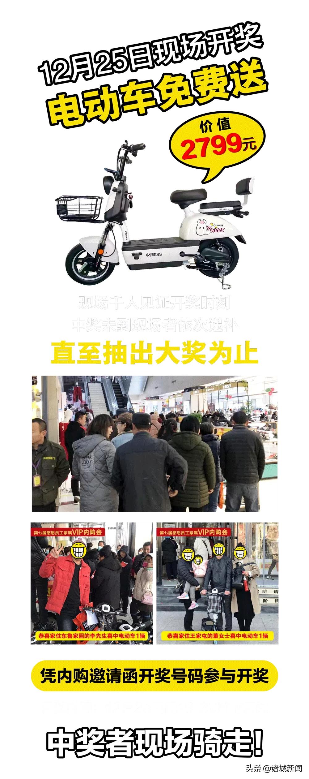 诸城哪个商场封闭,诸城商场何时开业