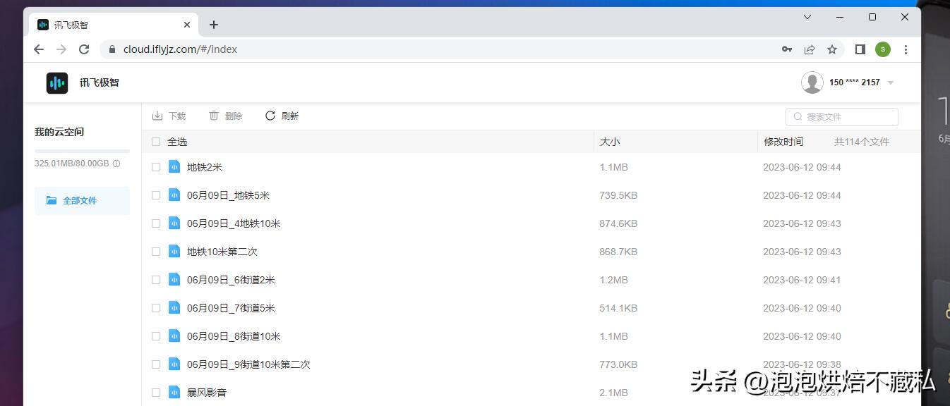 科大讯飞智能录音笔sr702使用方法,科大讯飞录音笔sr702评测