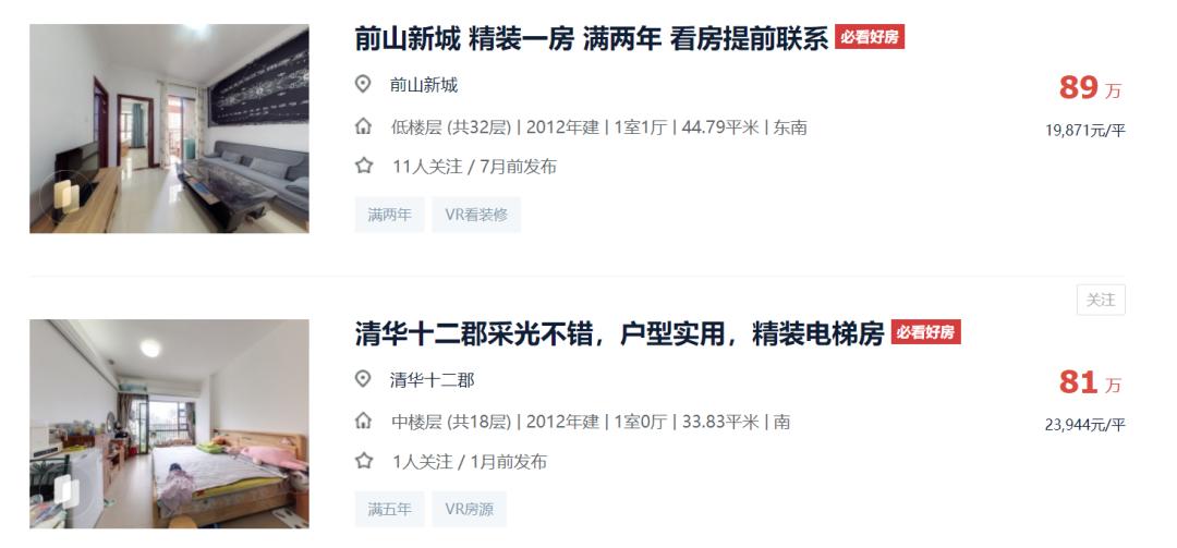 珠海最低平均工资大概是多少 (珠海平均工资2022最新公布)