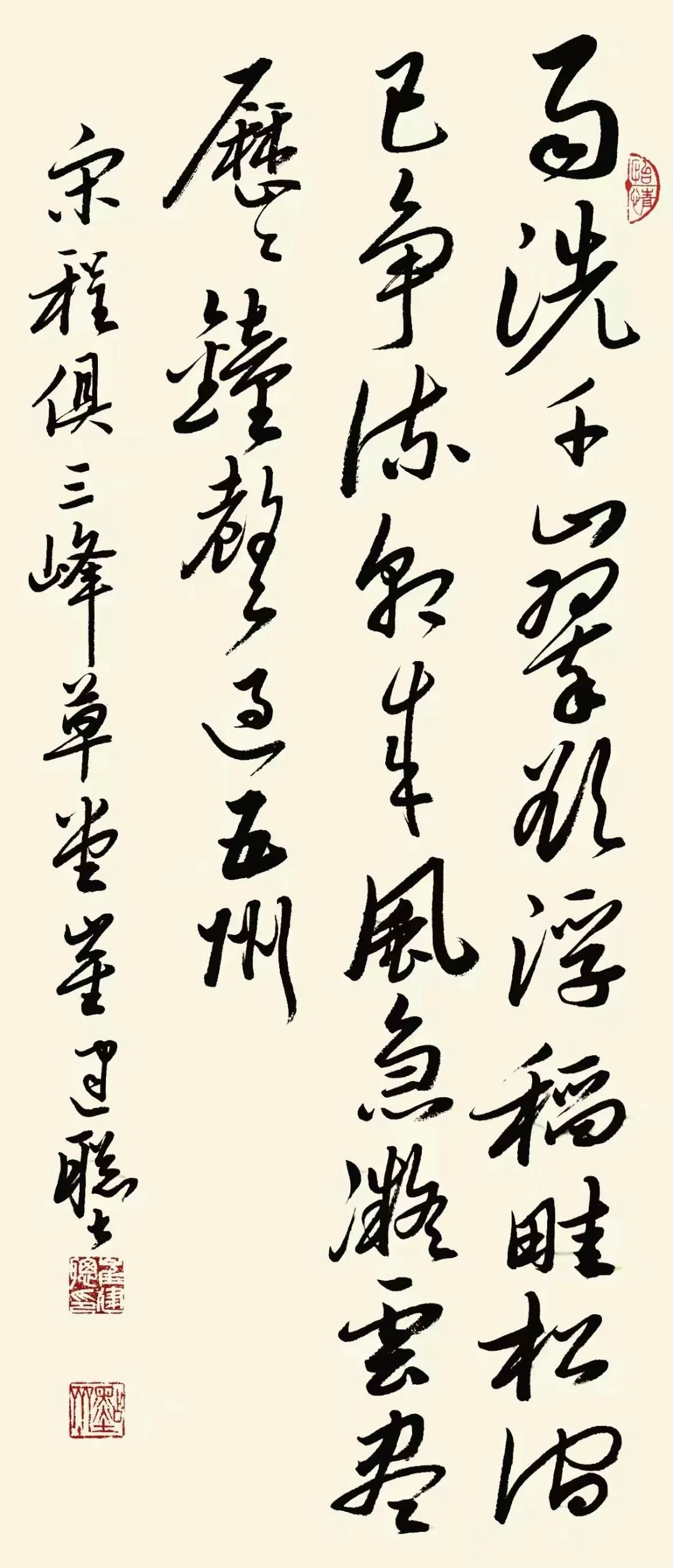 林断山更续洲尽江复开——崔建聪“书妆台”2000期纪念特辑