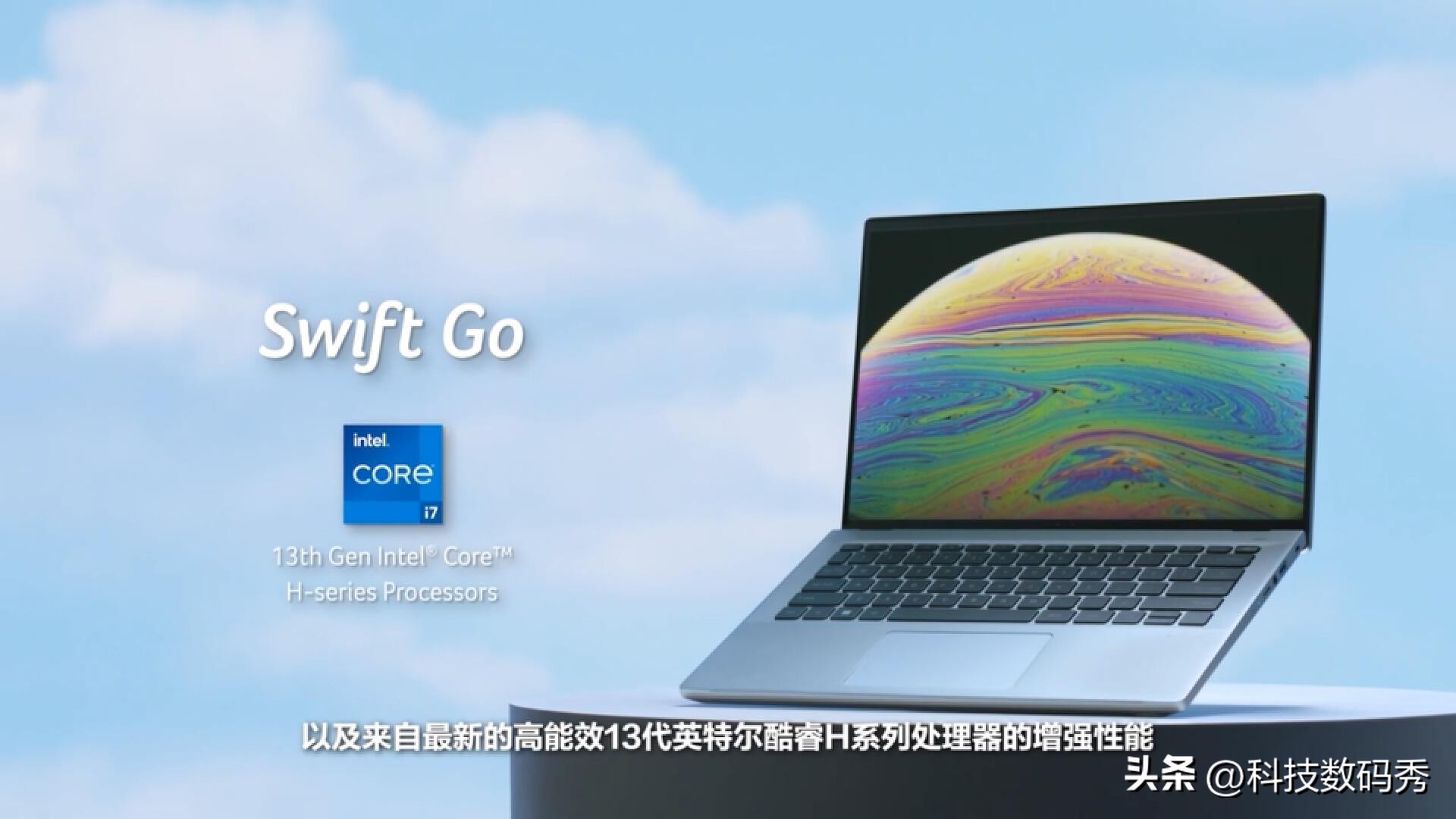 宏碁2023发布会全程,宏碁3月新品发布会