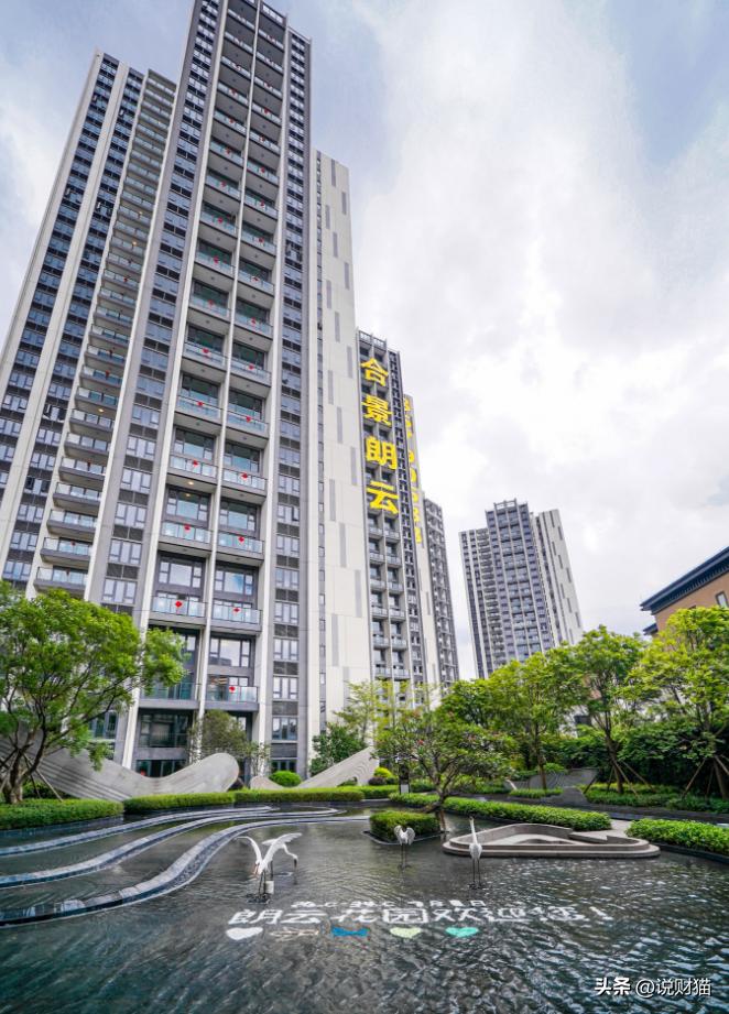 龙光合景债务重组,合景地产重组