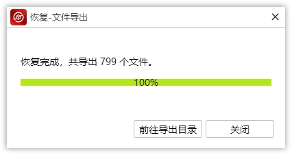 windows回收站删除的文件恢复,win10系统回收站清空文件怎么恢复