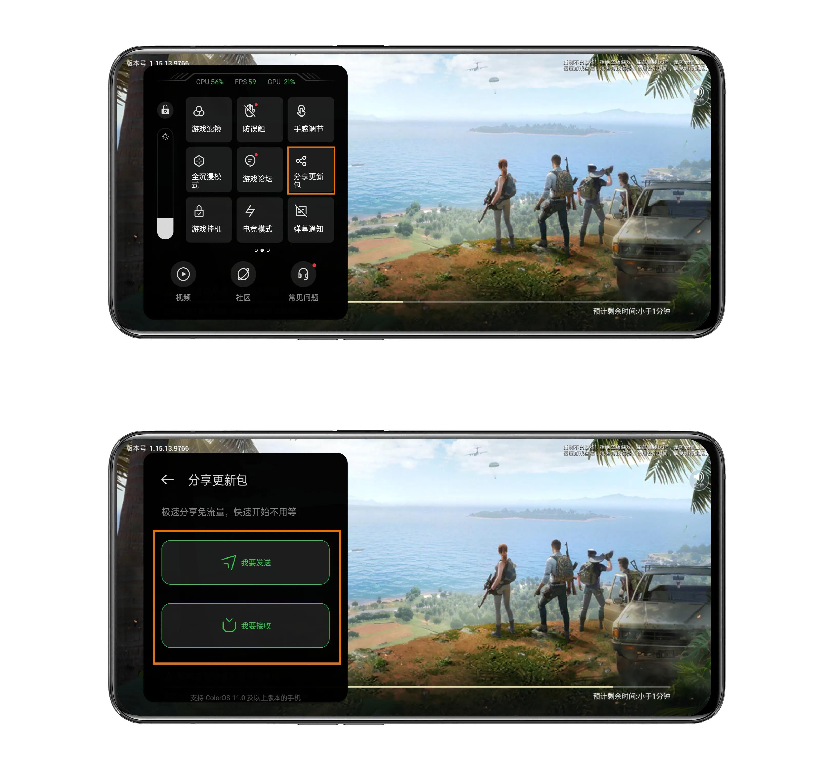 oppo手机怎么用按键重启,oppo手机快应用有什么用