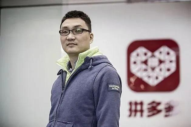 黄峥创业全过程,黄峥创业传奇人生