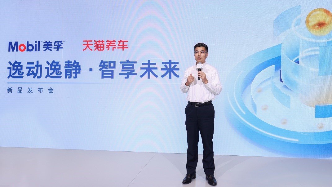 逸动逸静智享未来埃克森美孚与天猫养车联合推出三款全新专供产品