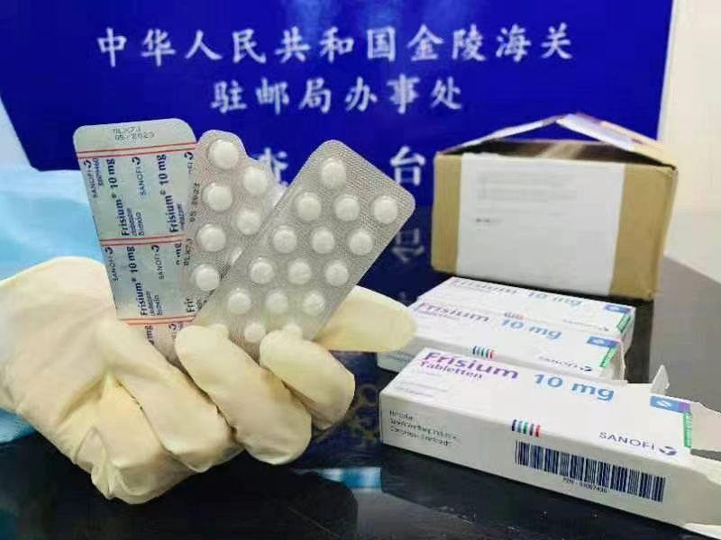 救命药氯巴占销量,救命药醋酸氢化可的松片生产厂家