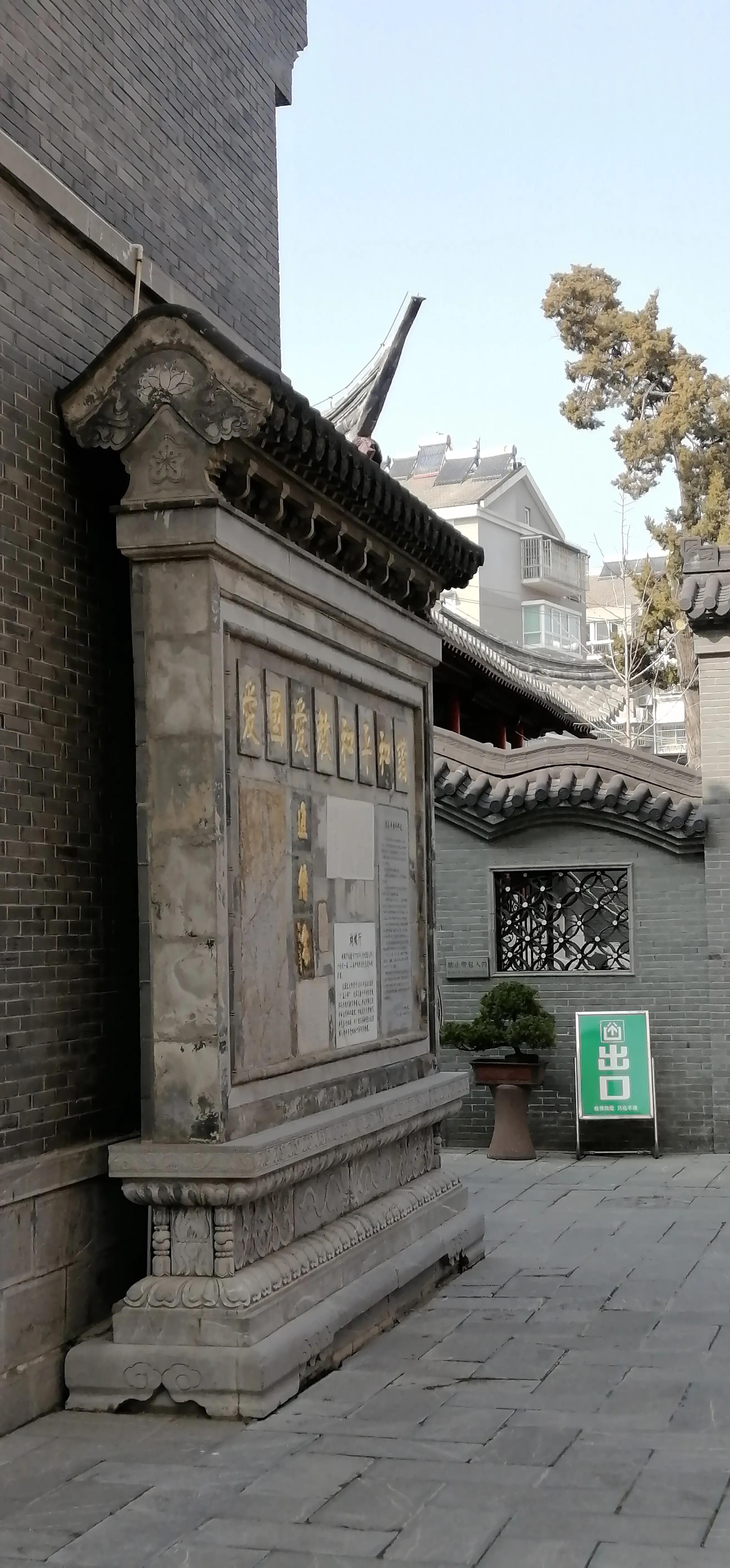 探游*合六**——澄清坊清真寺和清真女学